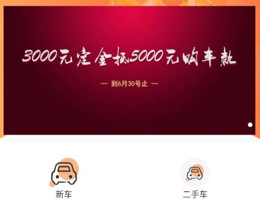 酷风汽车app 酷风汽车app