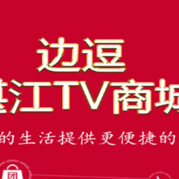 边逗app 边逗app
