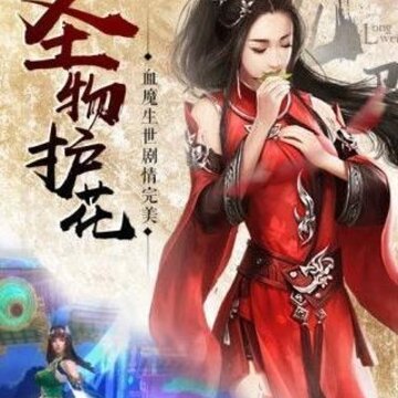 异兽吞噬礼包兑换码版 异兽吞噬礼包兑换码版