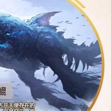 异兽吞噬九游版 异兽吞噬九游版