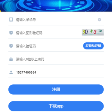魔石矿场(挖矿赚钱) 魔石矿场(挖矿赚钱)