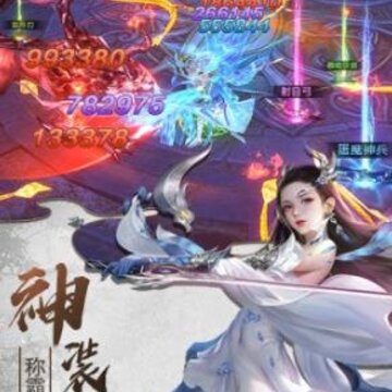 异兽吞噬腾讯版 异兽吞噬腾讯版