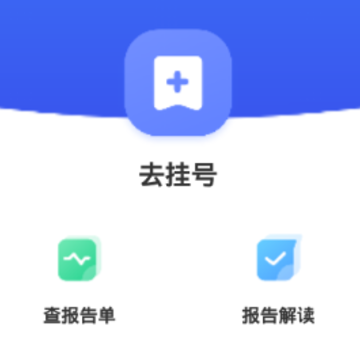 ���Ķ�ҽapp