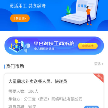 �ֹ���app