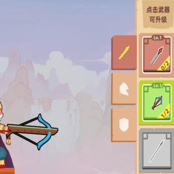 火柴人英雄进化版 火柴人英雄进化版