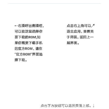 ROMС����apk