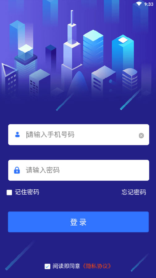 汇刷商户 汇刷商户
