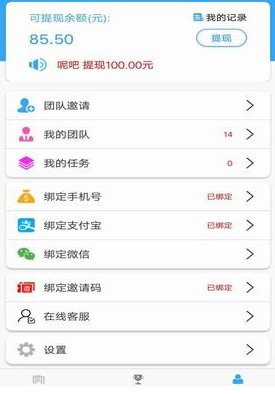 众乐赚