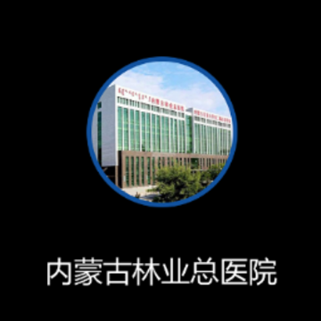 ���ɹ���ҵ��ҽԺapp