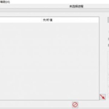 nba2k20命中率修改器脚本 nba2k20命中率修改器脚本