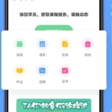 乐研学 乐研学
