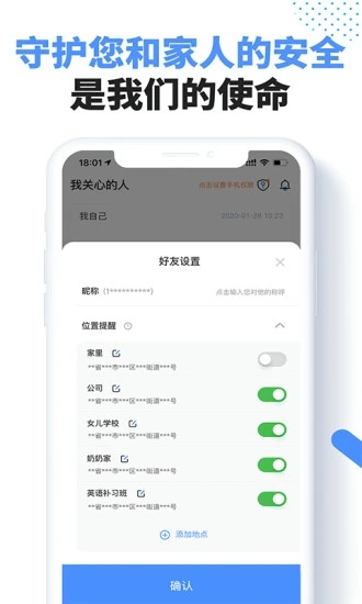探云app