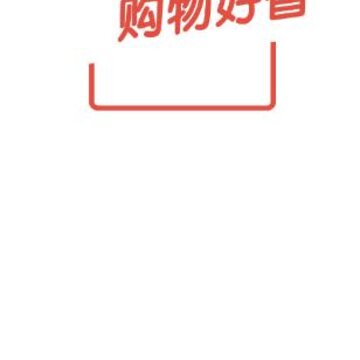 阅票app(省钱软件) 阅票app(省钱软件)