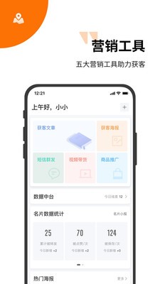 超级集客 超级集客