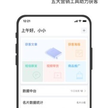 超级集客 超级集客