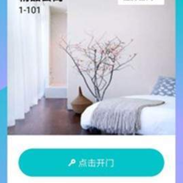 青松租客 青松租客