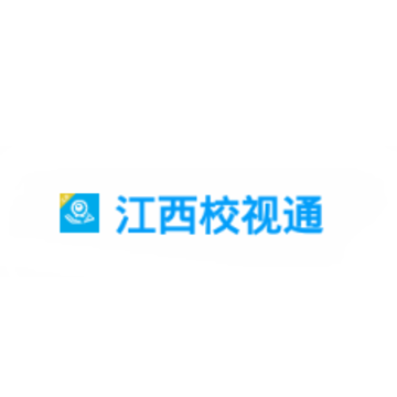 江西校视通app 江西校视通app