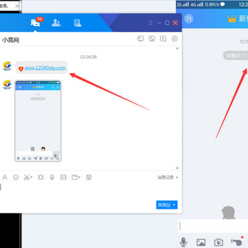 QQ��ʽ�������̻���
