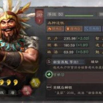 ����־ս�԰���������������ô���� �����������ݴ��估ս���Ƽ�
