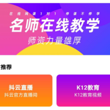 ����ֱ������ƽ̨app