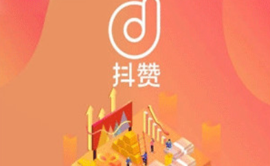 抖赞app 抖赞app