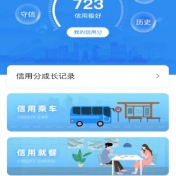 邯郸市民卡app 邯郸市民卡app