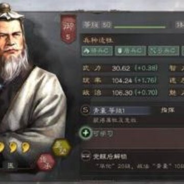 三国志战略版华佗怎么样 华佗阵容及战法分析 三国志战略版华佗怎么样 华佗阵容及战法分析