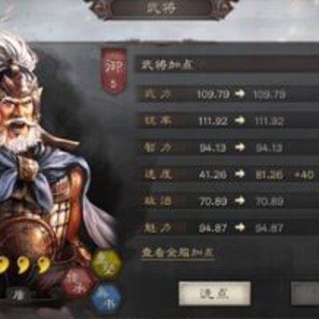 三国志战略版黄盖怎么样 黄盖阵容及战法分析 三国志战略版黄盖怎么样 黄盖阵容及战法分析
