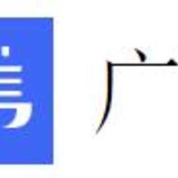 广言app(语音课堂) 广言app(语音课堂)