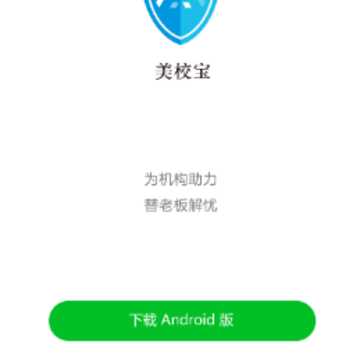 ��У��app