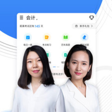 会计考证准题库 会计考证准题库