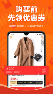 卓尔威云易购 卓尔威云易购