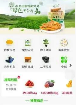 益稼通 益稼通