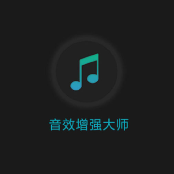 ��Ч��ǿ��ʦ