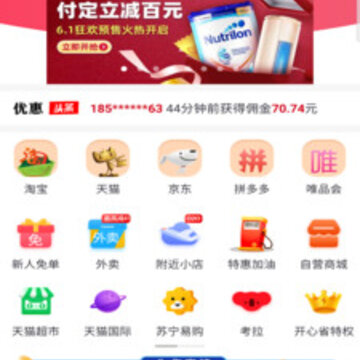 ����ʡapp
