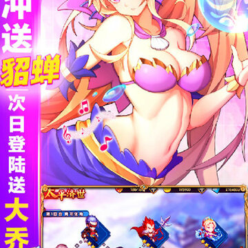 三国之旅果盘版 三国之旅果盘版