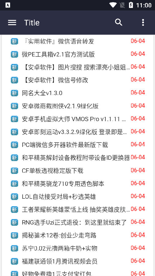 ��˹��app