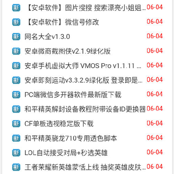 ��˹��app