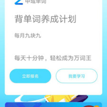 中域单词 中域单词