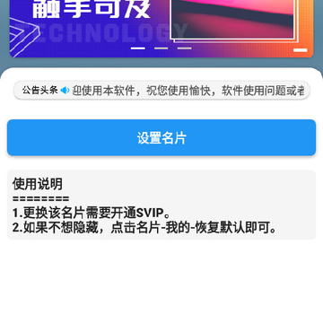 隐藏QQ(QQ号隐藏) 隐藏QQ(QQ号隐藏)