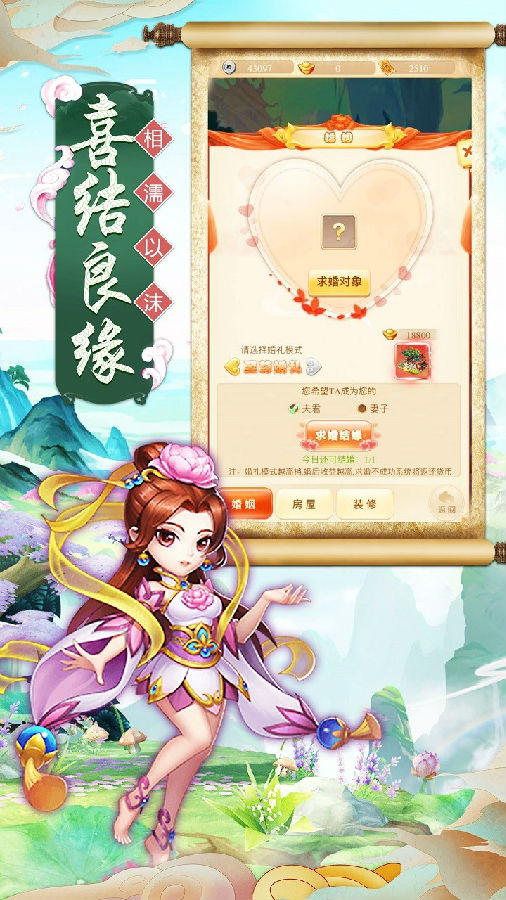 ���μ��ƽ��