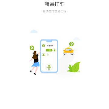 ���ش��̼�app