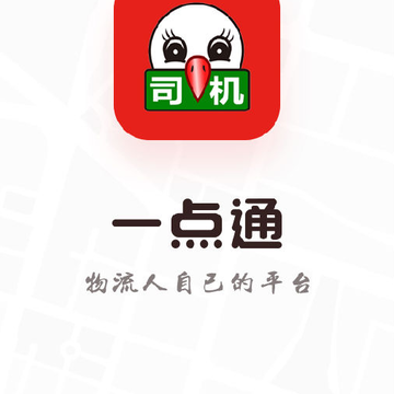56888һ��ͨ˾��