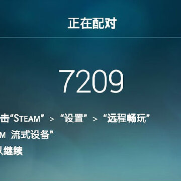 steamlink����������app