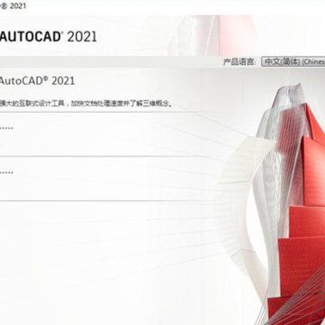 AutoCAD2021ɺ���������(��ע�ᡢ�⼤��)