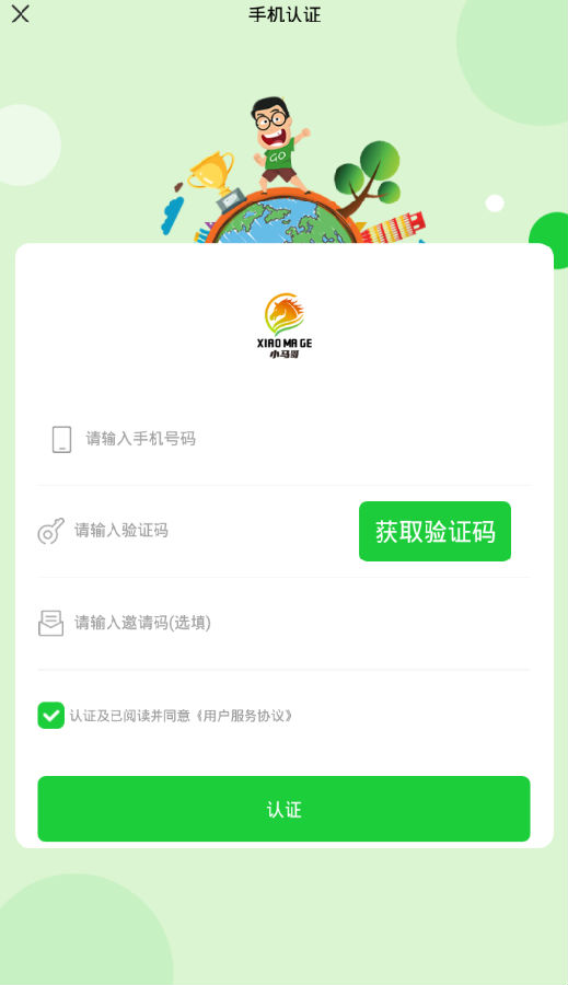 瓦力垃圾分类 瓦力垃圾分类