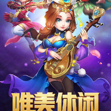 调教三国破解版 调教三国破解版