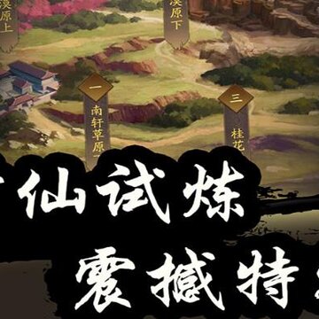 ���潭�������ƽ��