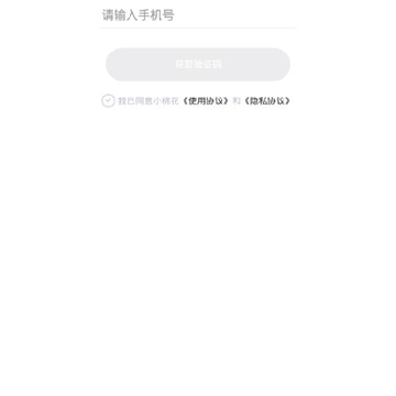 小棉花成长册 小棉花成长册