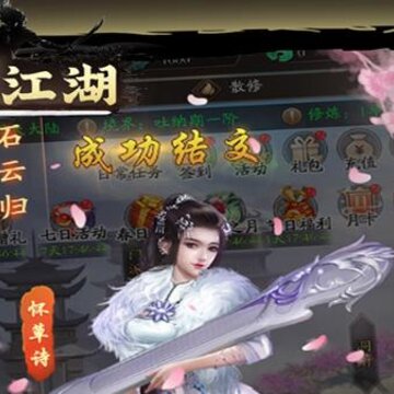 ���潭���޵а�